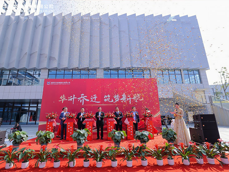 Félicitations aux pompes et vannes Huasheng pour leur déménagement dans une nouvelle usine