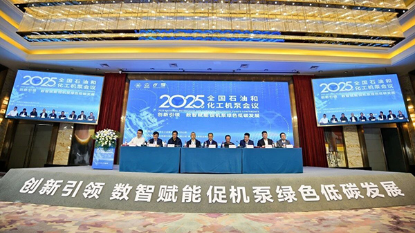 La société Hefei Huasheng Pumps & Valves Co., Ltd. a été désignée « Meilleur fournisseur » pour la période 2024-2025.